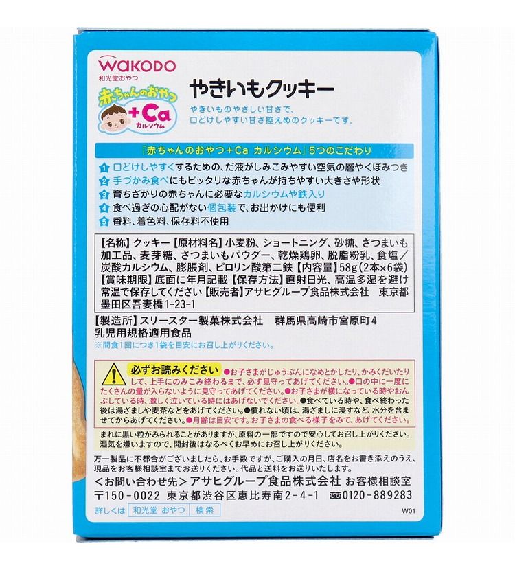 【送料無料！】【★】E赤ちゃん スティックタイプ 13g 10本入【森永乳業】