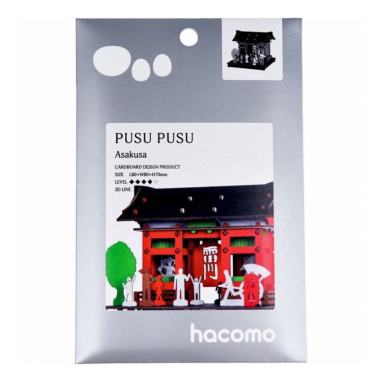 hacomo PUSUPUSU 浅草 ダンボール工作キット