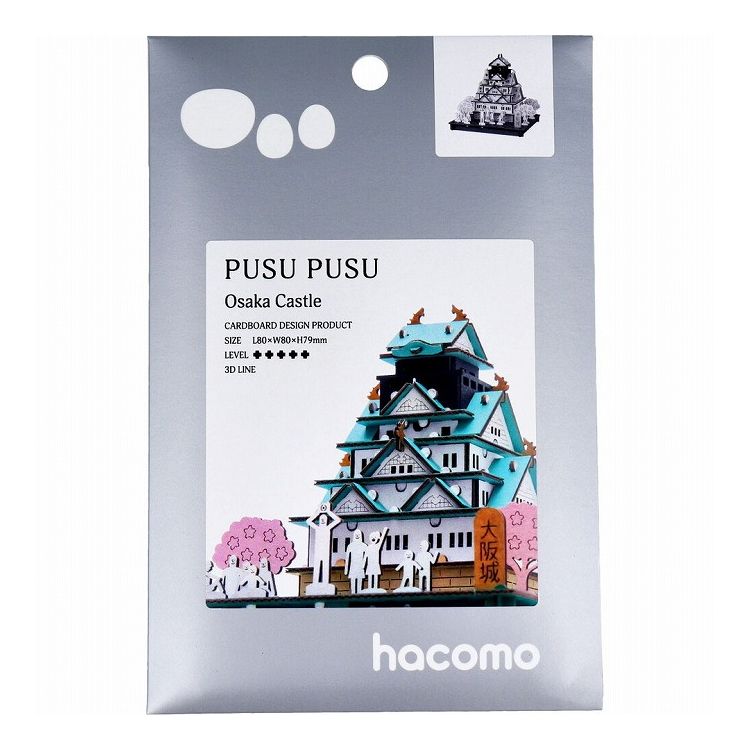 hacomo PUSUPUSU  _{[HLbg