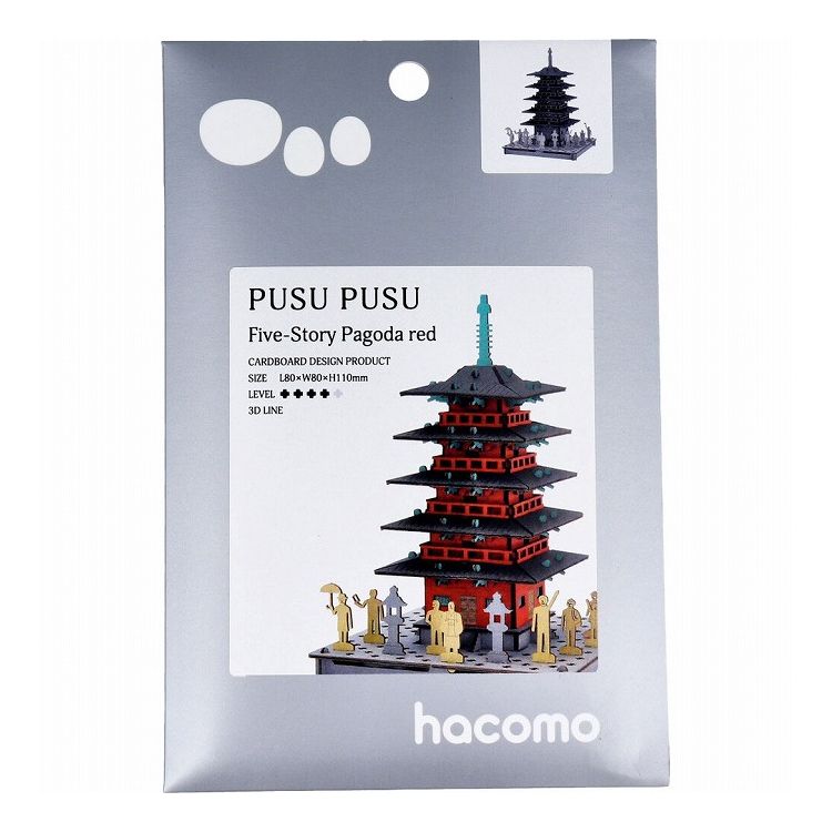 hacomo PUSUPUSU 五重塔 赤 ダンボール工作キット