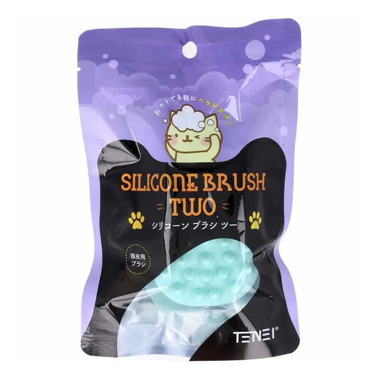シリコンブラシ TWO