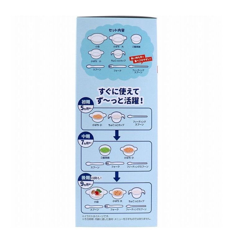 コンビ くまのプーさん 充実セット【送料無料】
