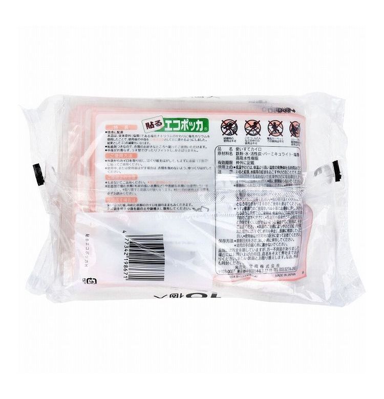 エコポッカ 衣類に貼るカイロ 10個入