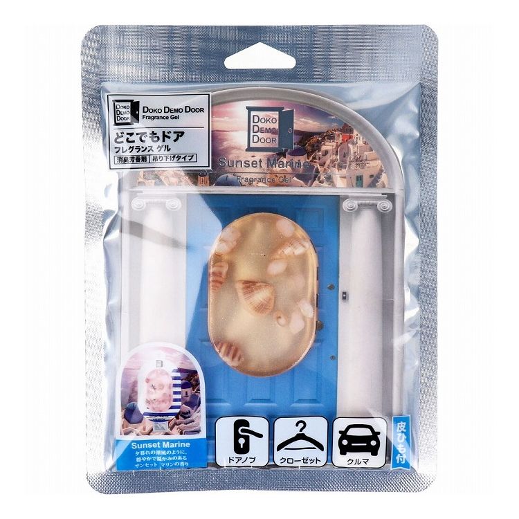 For Wardrobes, Closets - どこでもドアフレグランスゲル サンセット マリン 15g