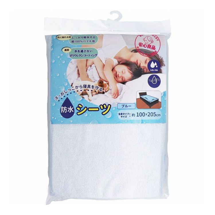 �ɿ奷���� 100��205cm �֥롼