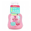 アラウ.ベビー 泡全身ソープ 敏感肌 本体 450mL