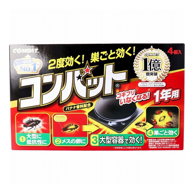 【商品特徴】●コンバット8つの特長！(1)大型、小型、どんなゴキブリにも効く(2)しぶとい抵抗性ゴキブリにも効く(3)メスの持つ卵に効く(4)大型容器で広く効く(5)2度効く！巣ごと効く！(6)1個でもしっかり効く(7)イースト成分、バナナ香料配合で誘って食べさせる！(8)タテでも貼れる固定テープ付き。【商品詳細】【防除用医薬部外品】【効能】ゴキブリの駆除【成分】★有効成分ヒドラメチルノン・・・2.0w／w％★その他の成分果糖、ハチミツ、賦形剤、ソルビン酸K、ソルビン酸、水、乾燥酵母、香料、他4成分【使用方法】・袋を開封し、本品を1個ずつ切り離し、ゴキブリの生息場所や通り道の壁や角にピッタリくっつけて置いてください。・10平方m(約6畳)当り1〜2個置いてください。・壁やスキマ等狭い場所には容器底の固定テープのはく離紙をはがして垂直に設置してください。・本品の効力は開封後約1年です。1年を目安にお取り替えいただくと、より安定した効果が継続的に得られます。・設置した本品やその周辺には、スプレー等薬剤をかけないでください。・使用しないコンバットは袋に戻し、テープなどで密封して保管してください。個装サイズ：200X123X42mm個装重量：約93g内容量：3.0gX4個ケースサイズ：51.2X45.5X21.7cmケース重量：約5.1kg製造国：韓国【発売元：大日本除虫菊株式会社(金鳥)】【注意事項】【保存及び取り扱いの注意】・使用中や保管の際は食品と区別し、誤って食べないよう十分注意してください。・直射日光を避け、小児の手のとどかないところに保管してください。・容器は使用後、自治体の指示に従って適切に廃棄してください。・容器を切り離す際、手を切らないようご注意ください・固定テープを使用後はがす際は、接着面をうに傷つけないようご注意ください。【注意】・人体に使用しないこと。・定められた用法・用量を厳守してください。・容器から内容物を取り出して使用しないでください。・万一誤って食べた場合は、すぐ吐き出させ、直ちに本品がヒドラメチルノンを含有する製剤であることを医師に告げて診療を受けてください。・水のかからない場所に置いてください。・皮膚、飲食物、小児のおもちゃ、飼料等に触れないようにしてください。・薬剤が手に触れたときは石けんと水でよく洗ってください。・使用中は小児やペットがもてあそばないよう注意してください。※メーカーの都合によりパッケージ、内容等が変更される場合がございます。当店はメーカーコード（JANコード）で管理をしている為それに伴う返品、返金等の対応は受け付けておりませんのでご了承の上お買い求めください。【送料について】北海道、沖縄、離島は送料を頂きます。