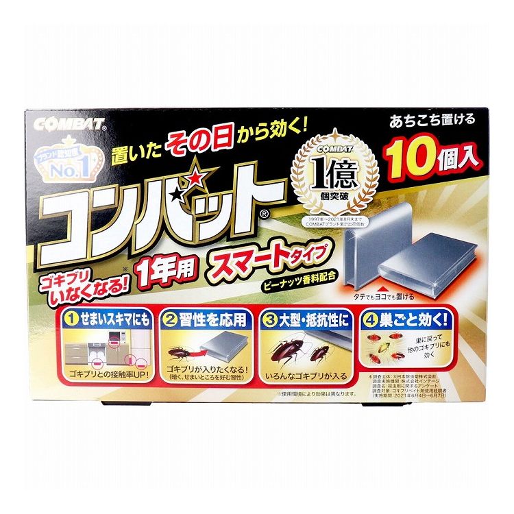 金鳥 コンバット スマートタイプ 1年用 10個入 1