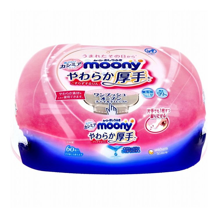ムーニーおしりふき やわらか厚手 本体 60枚入