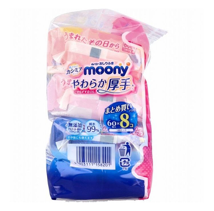 【送料お得・まとめ買い×13個セット】ピジョン Pigeon おしりナップ 厚手 ベビーオイルイン おでかけ用 30枚入×2個パック おしりふき ウェットティッシュ