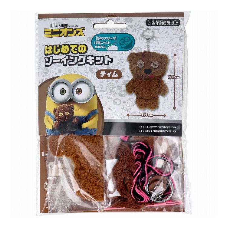 樂天商城 - ミニオン はじめてのソーイングキット ティム 1セット