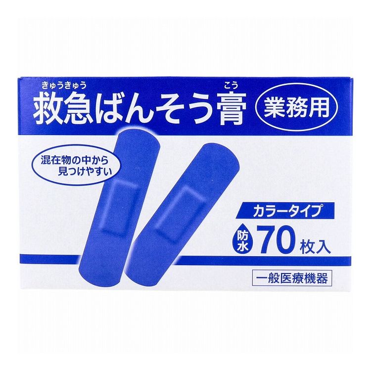 【商品特徴】【一般医療機器】救急絆創膏(販売名：ウォータープロp)届出番号：29B2X10005000006【貼り方】※テープ部分が薄く貼りにくい場合があります。(1)真ん中のセパレーターをはがしてください。(2)傷口にパッドを当てます。(3)片方のセパレーターをはがしながらガーゼ脇を軽く押して、シワにならないように巻いてください。※シワになると水が入りりやすくなります。(4)もう一方もはがしながら指に巻き付けてください。【サイズ】スタンダード・・・72mm×19mm (パッドサイズ25mm×10mm) 70枚入【商品詳細】防水タイプ！●カラー：ブルー【注意】・本品の使用により発疹・発赤、かゆみ等の症状が現れた場合には使用を中止し、医師又は薬剤師に相談してください。・パッド部分が濡れ、又は汚れたまま放置すると傷の治りが悪くなりますので、患部を清潔にし、はり替えてください。・小児の手のとどかない所に保管してください。・皮膚刺激の発生原因になりますので、長時間貼付したり急激にはがしたりしないでください。・刺激に弱い目の周囲、顔面等やわらかい皮膚面には注意して使用してください。・直射日光をさけ、湿気の少ないすずしい所に保管してください。・患部からはがした製品は再使用しないでください。個装サイズ：146X95X30mm個装重量：約47g内容量：70枚【発売元：共立薬品工業株式会社】※メーカーの都合によりパッケージ、内容等が変更される場合がございます。当店はメーカーコード（JANコード）で管理をしている為それに伴う返品、返金等の対応は受け付けておりませんのでご了承の上お買い求めください。【特長】救急絆創膏【送料について】北海道、沖縄、離島は送料を頂きます。