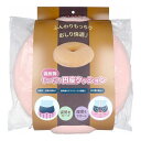 高反発もっちり円座クッション ピーチ 高反発 もっちり 円座クッション クッション デスクワーク 運転 リモートワーク【送料無料】