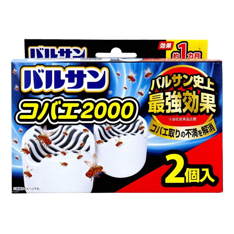 バルサン コバエ2000 1カ月 2個入