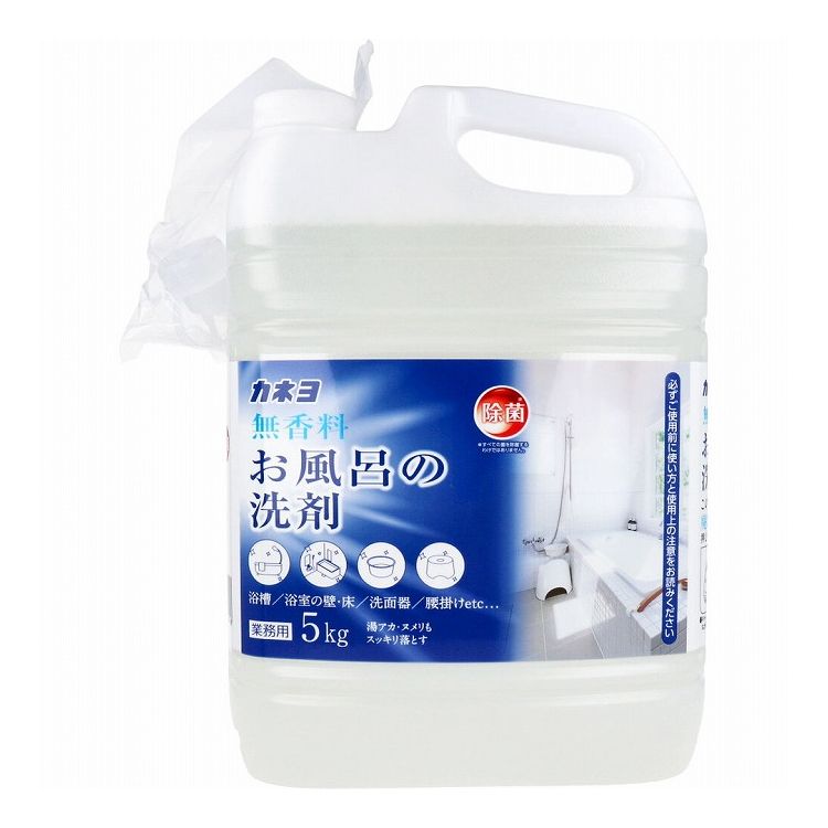 【業務用】無香料 お風呂の洗剤 5kg