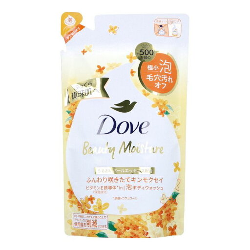 ダヴ ビューティーモイスチャー 泡ボディウォッシュ キンモクセイ 詰替用 430g ダヴ ビューティーモイスチャー 泡ボディウォッシュ キンモクセイ 詰替用 430g