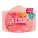 恋するおしり 体も洗える石けんスクラブ スウィートピーチの香り 180g【送料無料】(4)