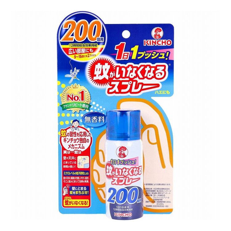 【商品特徴】【防除用医薬部外品】販売名：キンチョウQT22H【効能】蚊成虫及びハエ成虫の駆除【成分】★有効成分ピレスロイド(トランスフルトリン16.7w／v％)(原液100mLあたり)★その他の成分エタノール、LPG【使用方法】・4.5〜8畳あたり1回の割合でお部屋の中央に向かって噴射してください。・1回噴射で蚊成虫には約12時間、ハエ成虫には約4時間効果が持続します。※部屋の広さに応じて回数を調整してください。※はじめて使うときは十分な量が出ないので、試しに2プッシュしてから使用してください。※使い始めは部屋を閉めてください。※噴霧はななめ上に出ます。顔を近づけたり、噴霧をさえぎったりしないように注意してください。【商品詳細】●蚊の習性を応用した、キンチョウ独自のメカニズム。(1)パワフル噴射でいきわたる。(2)壁や天井に付着する。(3)そこに蚊がとまって、ダウン。●1プッシュで薬剤がお部屋に広がり、約12時間蚊を駆除します。●これ1本で、お部屋、玄関、廊下など、お家の中のあらゆるところに使えます。●火も電気も使わないので、お子様、犬、ネコのいるご家庭でも安心して使えます。●無香料。【使用上の注意】★してはいけないこと・噴射前に噴射口の方向を良く確認し、薬剤が顔にかからないようにすること。・人体用(人体用虫よけ剤)ではないので、人体には使用しないこと。・人体に向かって噴射しないこと。また、噴霧粒子を直接吸入しないこと。★相談すること・万一、身体に異常を感じたときは、本品がピレスロイド系の殺虫剤であることを医師に告げて、直ちに診療を受けること。・今までに薬や化粧品などによるアレルギー症状(例えば発疹・発赤、かゆみ、かぶれなど)を起こしたことのある人、喘息の症状がある人などは使用前に医師又は薬剤師に相談すること。★その他の注意・定められた使用方法を守ること。特にワンプッシュで十分な薬量が出るので、何度もプッシュしないこと。・噴射中は噴射する人以外の人の入室を避けること。・薬剤が皮膚についたときは、石けんと水でよく洗うこと。目に入ったときは、直ちに水でよく洗い流すこと。・アレルギー症状やかぶれを起こしやすい体質の人は、薬剤に触れたり、吸い込んだりしないようにすること。・皮膚、目、飲食物、食器、おもちゃ、ペット類(観賞魚、水生生物、虫、小鳥など)、飼料、植物、貴重品、美術品、楽器、電気・電子機器(テレビ、パソコン、オーディオ機器など)、塗装面、プラスチック、家具、建材、繊維製品、石材などに直接スプレーしないこと。観賞魚などの水槽のある部屋では使用しないこと。・殺虫剤なので、子供には使用させないこと。・閉め切った部屋や狭い部屋で使用する場合は、時々換気すること。・缶を逆さまにして噴射しないこと。★保管及び取り扱い上の注意・夏場の車内、ファンヒーターなどの周囲を避け、子供の手の届かない涼しいところに保管すること。・水まわりや湿気の多いところは、缶が錆びて破裂する危険があるので置かないこと。★廃棄上の注意・捨てるときは、火気のない通気性のある屋外で、噴射音が消えるまでボタンをくり返し押してガスを抜き、地域の規則に従って捨てること。【火気と高温に注意】・高圧ガスを使用した可燃性の製品であり、危険なため、下記の注意を守ること。(1)炎や火気の近くで使用しないこと。(2)火気を使用している室内で大量に使用しないこと。(3)高温にすると破裂の危険があるため、直射日光の当たる所や火気等の近くなど温度が40度以上となる所に置かないこと。(4)火の中に入れないこと。(5)使い切って捨てること。高圧ガス：LPG個装サイズ：120X211X38mm個装重量：約63g内容量：45mL【ケース入数：8X3】【発売元：大日本除虫菊株式会社(金鳥)】※メーカーの都合によりパッケージ、内容等が変更される場合がございます。当店はメーカーコード（JANコード）で管理をしている為それに伴う返品、返金等の対応は受け付けておりませんのでご了承の上お買い求めください。【送料について】北海道、沖縄、離島は別途送料を頂きます。