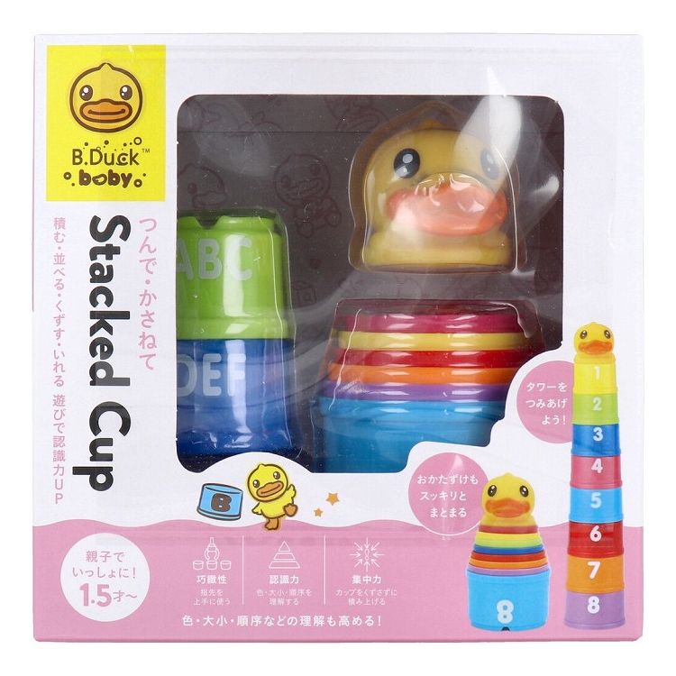 B-Duck スタックトカップ