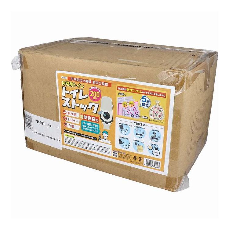 【商品詳細】【セット内容】凝固剤(8g)×200、汚物袋×200、防臭袋×40【使い方】1.便座に汚物袋をセット。2.凝固剤を入れる。3.用を足す。4.汚物袋をはずす。5.防臭袋に入れる。6.廃棄する。メーカー名：株式会社アーテック【送料について】北海道、沖縄、離島は送料を頂きます。LINK100回用200回用