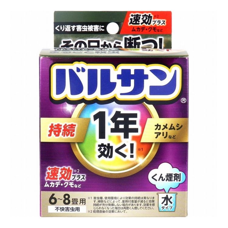 【商品詳細】くり返す害虫被害にその日から断つ！有効成分：ブロフラニリド(メタジアミド系)、d・d-T-シフェノトリン(ピレスロイド系)内容量：12.5g製造国：日本メーカー名：レック株式会社【使用量】高さ2.5mとして6〜8畳(10〜13平米)に1個【使用方法】★使用前に準備すること(1)害虫の隠れ場所となる戸棚、引き出し、押入れなどを開放する。(2)煙が以下のものに触れないようにする。・火災警報器：付属のカバーや袋などで覆う。(使用後は必ず元に戻す。)・精密機器 (テレビ、パソコンなど)：カバーする。・ペットや植物、観賞魚など：部屋の外に出す。・口や肌に触れるもの(食品、食器、おもちゃ、衣類など)や貴重品類：しまうかカバーをする、または部屋の外に出す。(3)部屋を閉め切る。★バルサンを始める(1)容器を開封し、アルミ袋、説明文書、警報器カバーを取り出す。(2)水を容器下部の黒破線まで入れ、部屋の床面中央に置く。金属缶の上矢印マークを上にし、容器に入れフタをはめる。(3)約30秒後に煙が出始めたら部屋の外に出て、2時間またはそれ以上、部屋を閉め切る。【送料について】北海道、沖縄、離島は送料を頂きます。