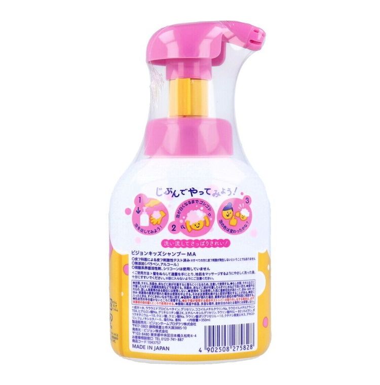 ピジョンキッズ 魔法のあわあわシャンプー しゃぼんの香り 350mL ボディーソープ ...