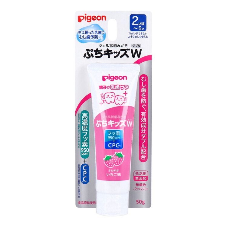 【商品詳細】生え揃った乳歯の虫歯予防に！うがいができないお子さまにも使える。●歯の再石灰化を促進し歯質を強化する、有効成分フッ素(フッ化ナトリウム)配合。むし歯の発生と進行を予防します。●原因菌を殺菌し、口臭、むし歯、を予防する、有効成分CPC(塩化セチルピリジニウム)配合。●お子さまのデリケートな歯質を傷付けにくい、ソフトな清掃剤 (無水ケイ酸) を使用。 落ちにくい黄ばみ汚れや歯垢を除去し、歯の白さを守ります。●むし歯の原因となる酸をつくらない、キシリトール (湿潤剤)配合。●発泡剤を使っていないので泡立たず、すみずみまでていねいにみがけます。●有効成分フッ素(フッ化ナトリウム)、CPC(塩化セチルピリジニウム)と、食品に使われる成分ででています。●さわやかいちご味。ミントタイプの香料を配合していないので辛くなく、お子さまがいやがりません。●無着色・パラベンフリー。成分有効成分：フッ化ナトリウム、塩化セチルピリジニウム(CPC)湿潤剤：キシリトール、濃グリセリン、プロピレングリコール、マルチトール液、グリセリン脂肪酸エステル 、モノラウリン酸ポリグリセリル増粘剤：カラギーナン、キサンタンガム、アルギン酸ナトリウム清掃剤：無水ケイ酸pH調整剤：クエン酸ナトリウム着香剤：香料効能効果歯肉(齦)炎の予防。むし歯の発生及び進行の予防。口臭の予防。歯を白くする。口内を浄化する。口内を爽快にする。対象年齢2才頃〜5才ご使用方法・適量を歯ブラシにとり、歯及び歯ぐきをブラッシングしてください。・お口すすぎが上手にできないお子さまには、ブラッシング後、ガーゼなどでぬぐい取ってあげてください。ご使用の目安・1日2回(朝ご飯のあと、夜寝る前)年齢：1回あたりの目安量2才頃〜3才5ヵ月まで：米粒(1〜2mm程度)3才6ヵ月〜5才：グリンピース大(5mm程度)商品区分：医薬部外品内容量：50g製造国：日本発売元：ピジョン株式会社【使用上の注意】・本品は食べ物ではない。・傷・発しん等、異常のある部位には使用しない。・使用中、発しん・かゆみ等の異常が現れた場合は使用を中止し、医師に相談する。・目に入ったときは、こすらずすぐに水で十分洗い流す。・乳幼児の手の届かないところに保管する。・お子様が使用する場合は、必ず保護者の目の届くところで使用させる。・極端に高温や低温、多湿な場所、直射日光のあたる場所には保管しない。・使用した後は必ずキャップを閉める。【送料について】北海道、沖縄、離島は送料を頂きます。親子で乳歯ケアさわやかいちご味さわやかぶどう味