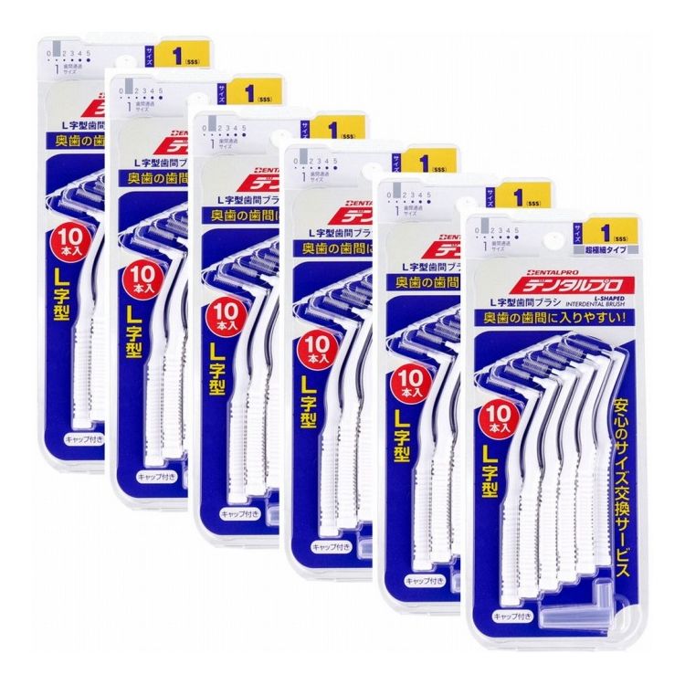 デンタルプロ 歯間ブラシ L字型 超極細タイプ サイズ1 SSS 10本入×6個セット【送料無料】