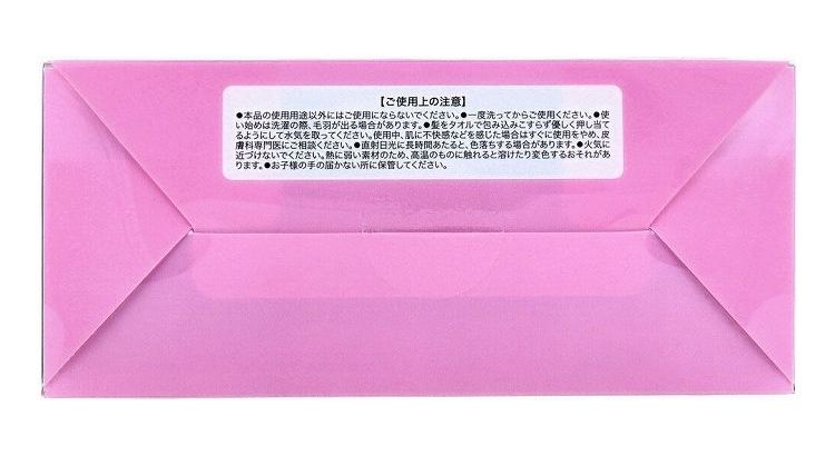 フワモコマルシェ 吸水美神 キュウスイビジン ヘアータオル 約35×100cm グレー 1枚...