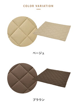 日本製 夏用敷きパッド こたつに合わせるフロアソファ用 小サイズ対応 幅142 吸水速乾 ドライタッチ フロアソファ用 敷きパッド(代引不可)【送料無料】