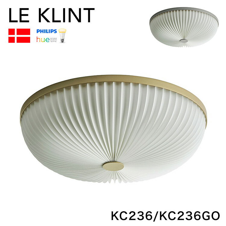 日本正規品 LE KLINT レ・クリント LAMELLA ラメラ シーリング 50 シルバー ゴールド KC236 KC236GO レクリント シーリングライ...