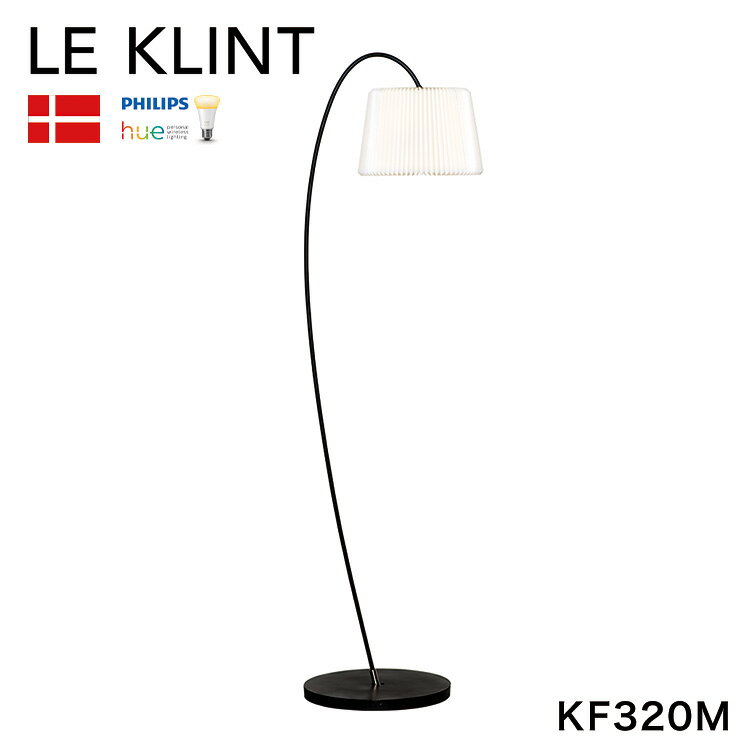 日本正規品 LE KLINT レ・クリント SNOWDROP スノードロップ フロアランプ KF32