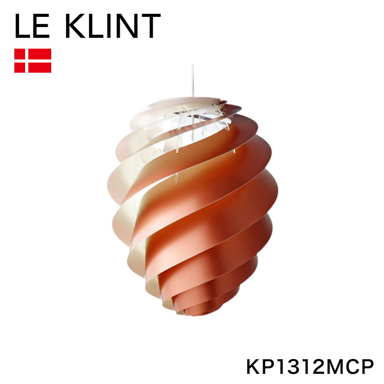 デンマークからお取り寄せ 日本正規品 LE KLINT レ・クリント SWIRL スワール ペンダント スワール2M コッパー KP1312MCP レクリント ...