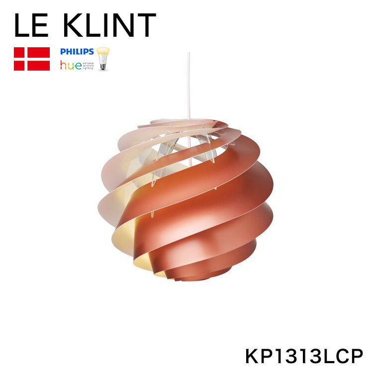 ǥޡ餪  LE KLINT 졦 SWIRL  ڥ 3L åѡ KP1313LCP 쥯 ڥȥ饤 ŷ ̲ ǥޡ ̲ (Բ)̵