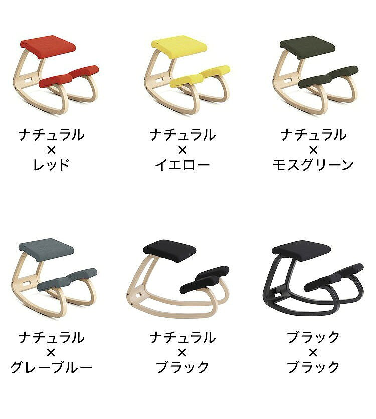 VARIER バリエール バリアブル VARIABLE 【正規販売店】 ヴァリエール ヴァリアブ...
