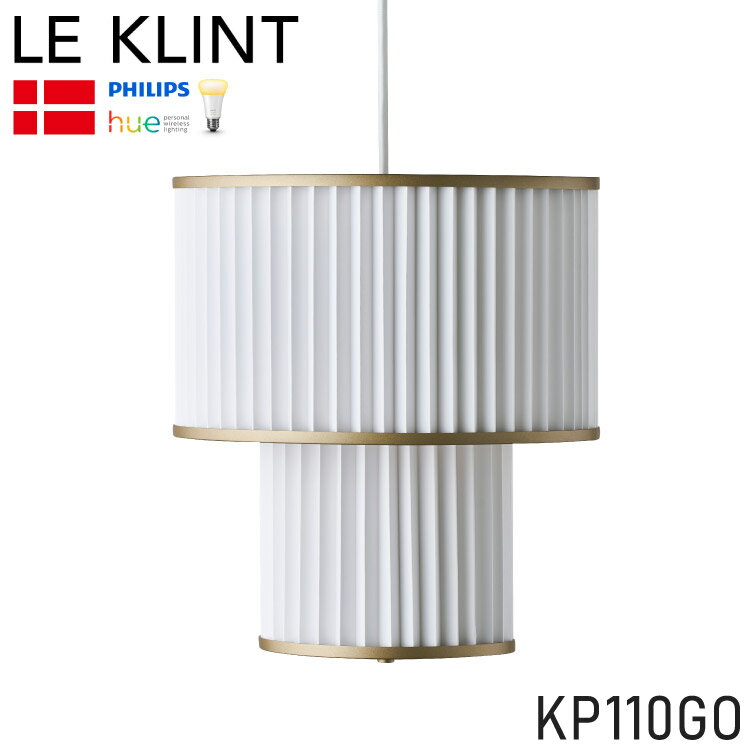 デンマークからお取り寄せ 日本正規品 LE KLINT レ・クリント PLIVELLO プリヴェッロ ペンダント KP110GO ペンダントライト ペンダントラ...