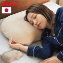 アキレス Achilles まったりピロー 枕 まくら マクラ 洗える 安眠枕 快眠枕 横向き 寝返り プレゼント ふわふわ もちもち 快適まくら ストレートネック 首シワ(代引不可)【送料無料】(3)