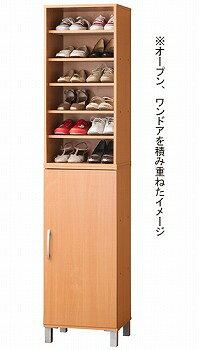 シューズボックス 靴収納 ブーツ 可動棚 オープン シューズボックスW45 ナチュラル(代引き不可)【送料無料】 [2]