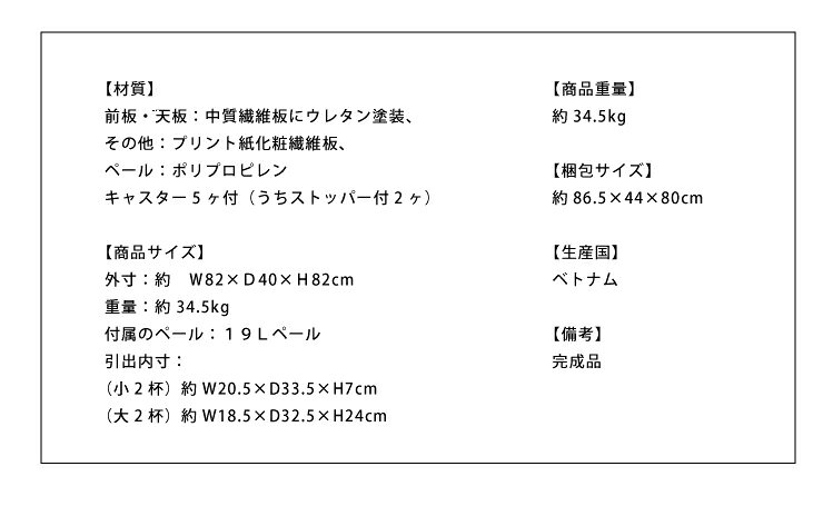 ごみ箱 ゴミ箱 分別 大容量 4分別 完成品 ダストボックス 幅82 スリム キッチンカウンター 鏡面 白 ホワイト キャスター おしゃれ 韓国インテリア(代引不可)【送料無料】 [3]