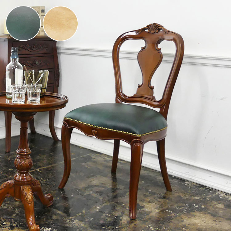 ダイニングチェア完成品マホガニー天...