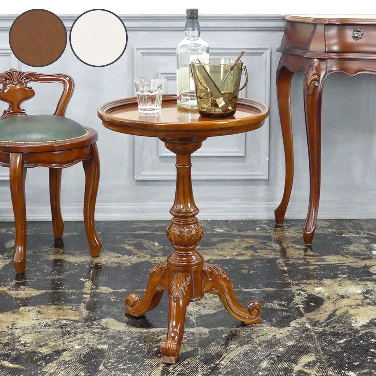 サイドテーブル 直径43.5cm 完成品 マホガニー 天然木 ラッカー塗装 ヴァーサ アンティーク調 高級感 ..