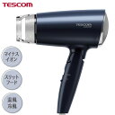 【商品説明】すばやく乾かすシンプルなマイナスイオンヘアードライヤー本体寸法高さ / 206mm　幅 / 182mm　奥行き / 77mm　（スリットフード付き）本体質量400g（スリットフード付き）消費電力1200W付属品スリットフード電源AC100V 50/60HzスイッチTURBO-SET-COOL-OFF折りたたみ〇温風温度110℃（周囲温度30℃の場合、TURBO使用時）風量（立方メートル/分）1.2立方メートル/分（TURBO使用時）搭載イオンマイナスイオンラク抜きプラグ×海外使用×【代引きについて】こちらの商品は、代引きでの出荷は受け付けておりません。【配送について】沖縄、離島は配送できません。予めご了承ください。テスコム マイナスイオンヘアードライヤーホワイトネイビー