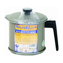 テフロンセレクト オイルポット 1.2L 受皿付 揚げ物 廃油 油 処理 料理 調理 キッチン【送料無料】