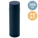 カクセー NL-30N ネオライフ 真空二重マグボトル300ml ネイビー 真空構造 飲み頃長持ち 氷 大口径(代引不可)【送料無料】(3)