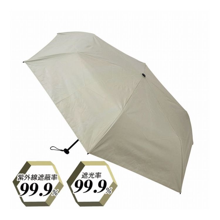 UVー02B 晴雨兼用 軽量折りたたみ傘 (オリーブベージュ)(代引不可)【送料無料】