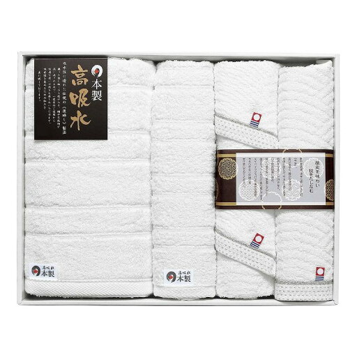 日本の伝統 タオルセット(今治&高吸水) NI-2360(代引不可)【送料無料】 日本の伝統 タオルセット(今治&高吸水) NI-2360(代引不可)【送料無料】