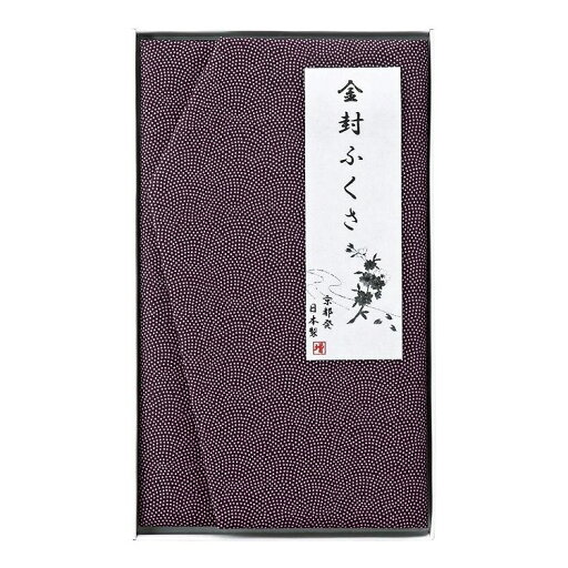 金封ふくさ 紫鮫 H010(代引不可) 金封ふくさ 紫鮫 H010(代引不可)