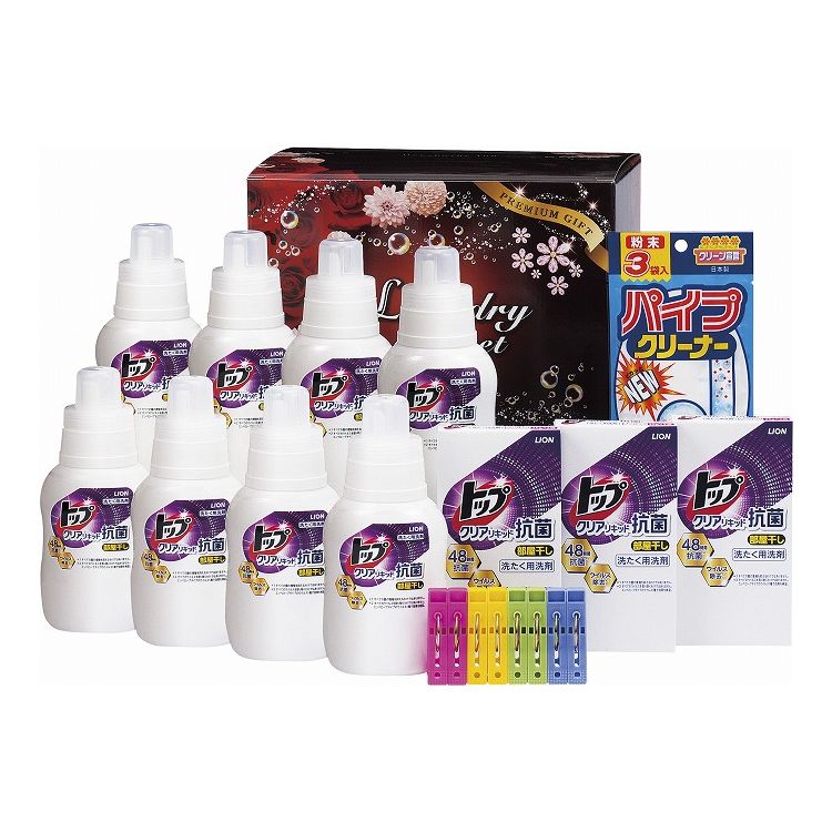 クリーニア 部屋干し応援隊 ギフトBOX CLN-T70I(代引不可)【送料無料】