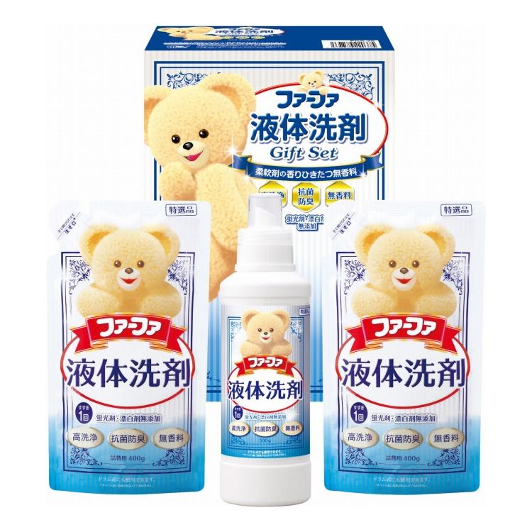 液体洗剤ギフト ファーファ FGS-20 ギフト プレゼント(代引不可)