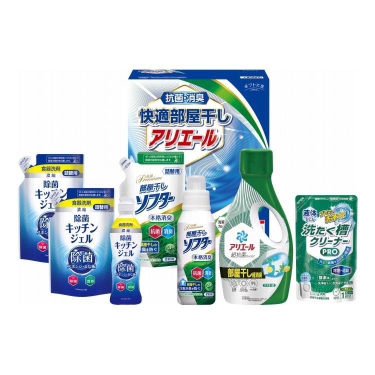 快適部屋干しアリエールギフト ギフト工房 HLG-40F ギフト プレゼント(代引不可)【送料無料】